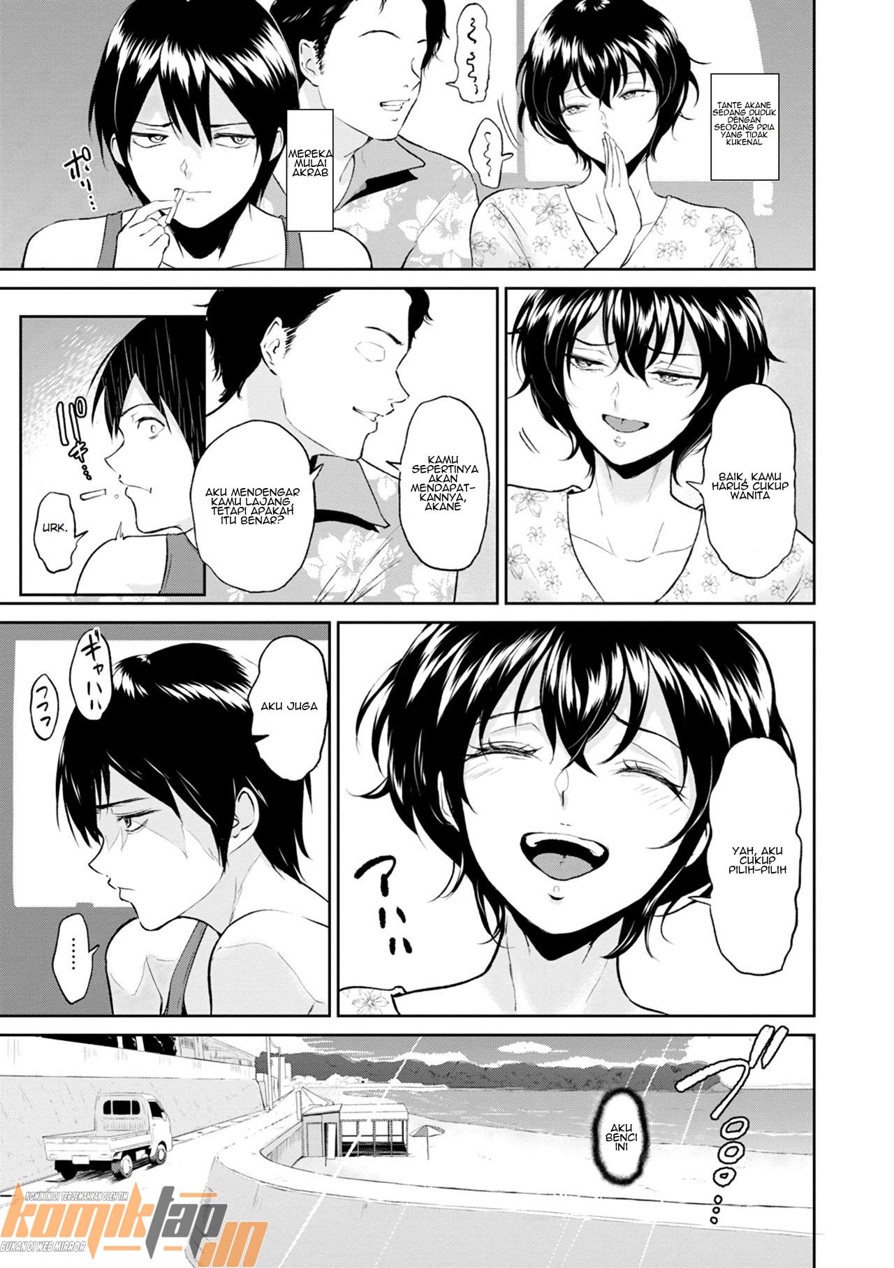 Akane Oba-san no Natsu - Chapter 1 6