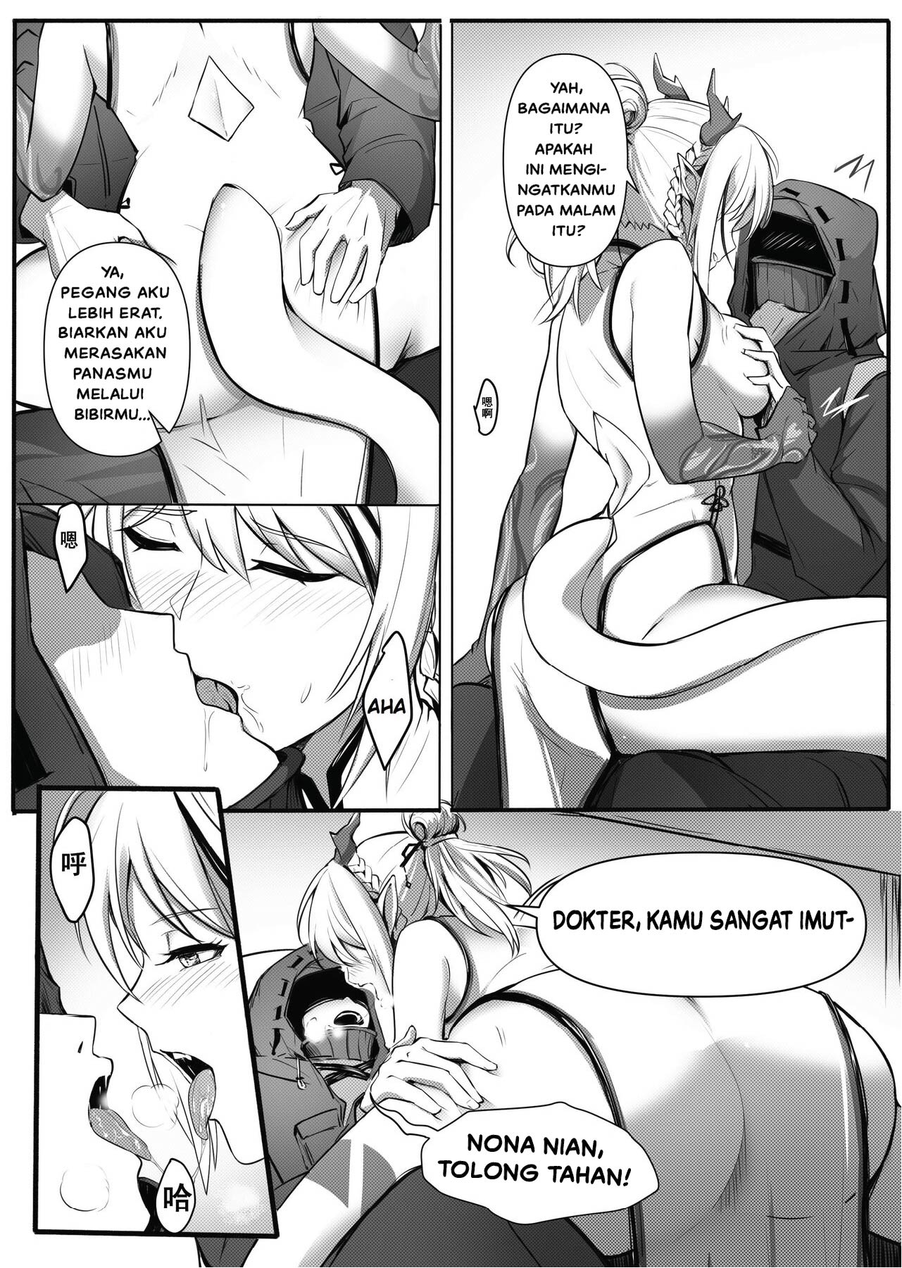 Operators Secret Sex Files - Chapter 1 21
