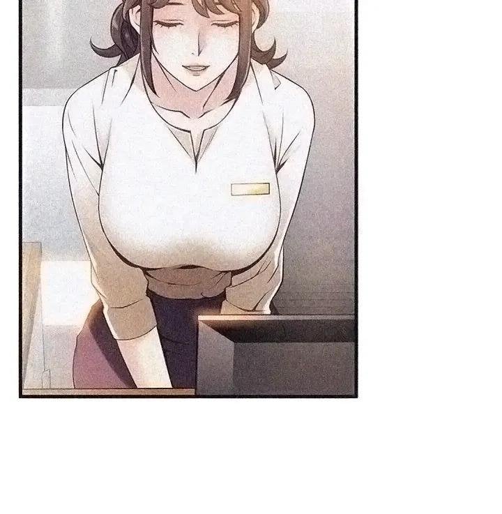 Weak Point (Husky Team) - Chapter 1 29