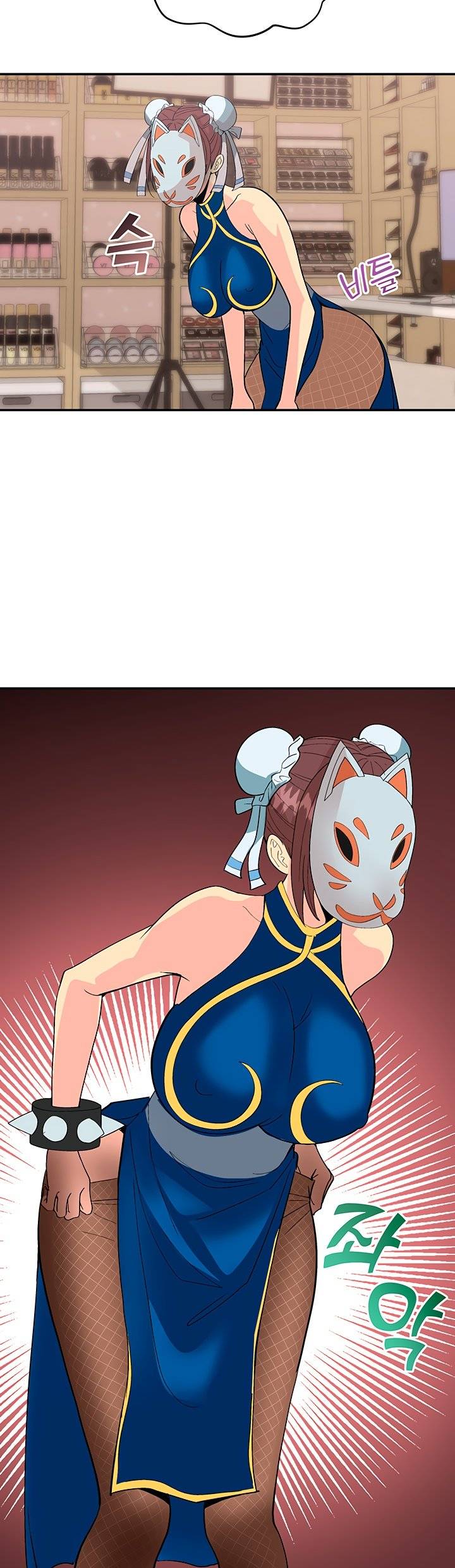 Cosplay Girl - Chapter 1 26 Cosplay Girl - Chapter 1 26