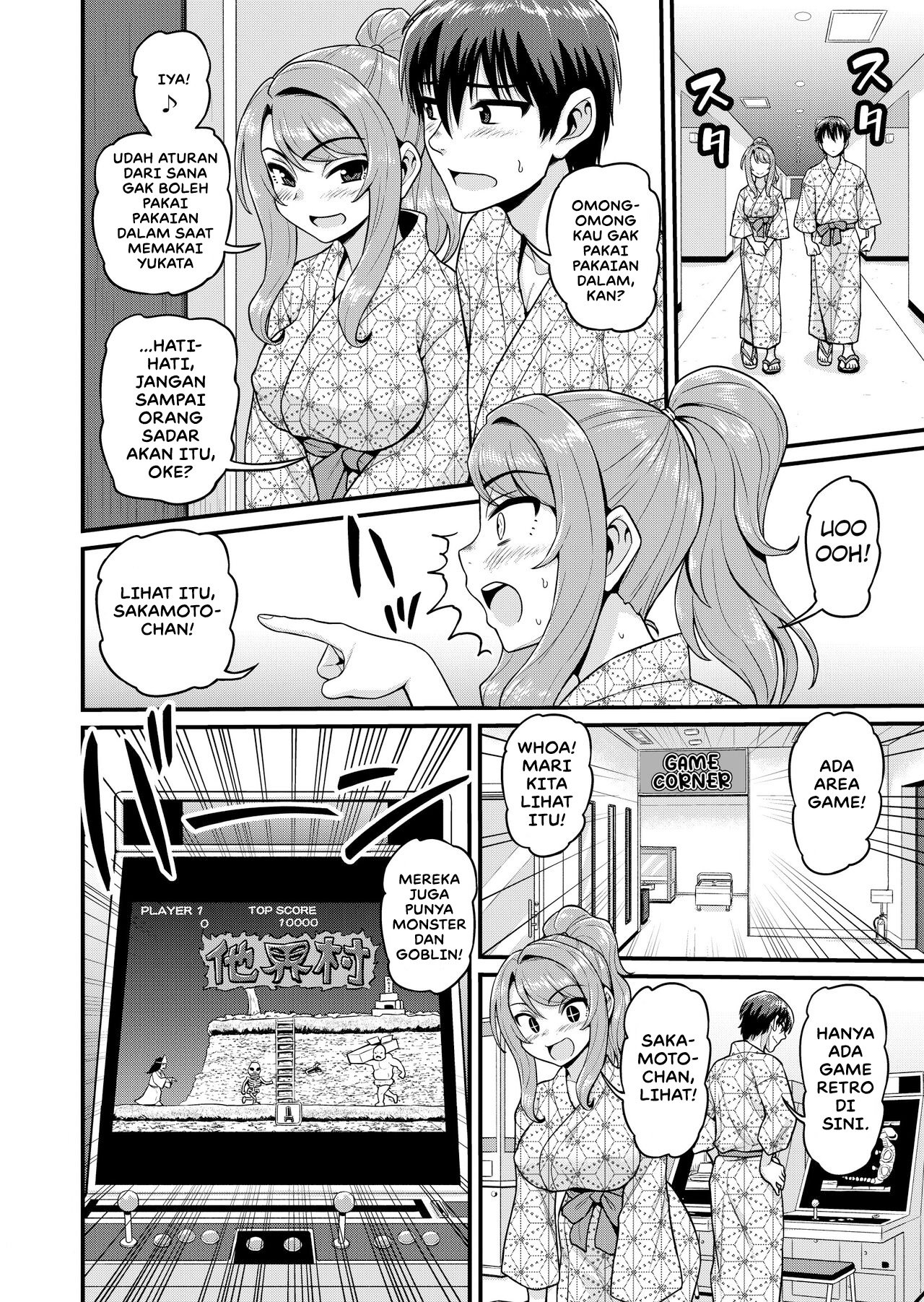 Game Tomodachi no Onnanoko to Onsen Ryokou de Yaru Hanashi NTRver - Chapter 1 9