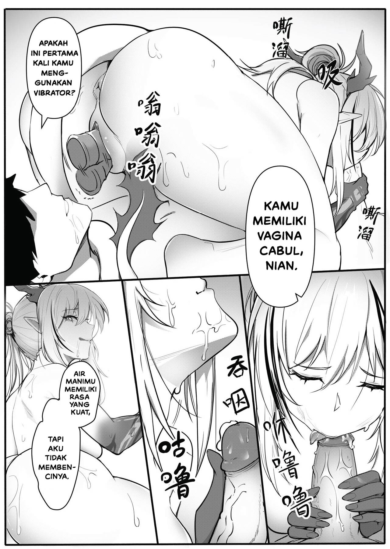 Operators Secret Sex Files - Chapter 1 39