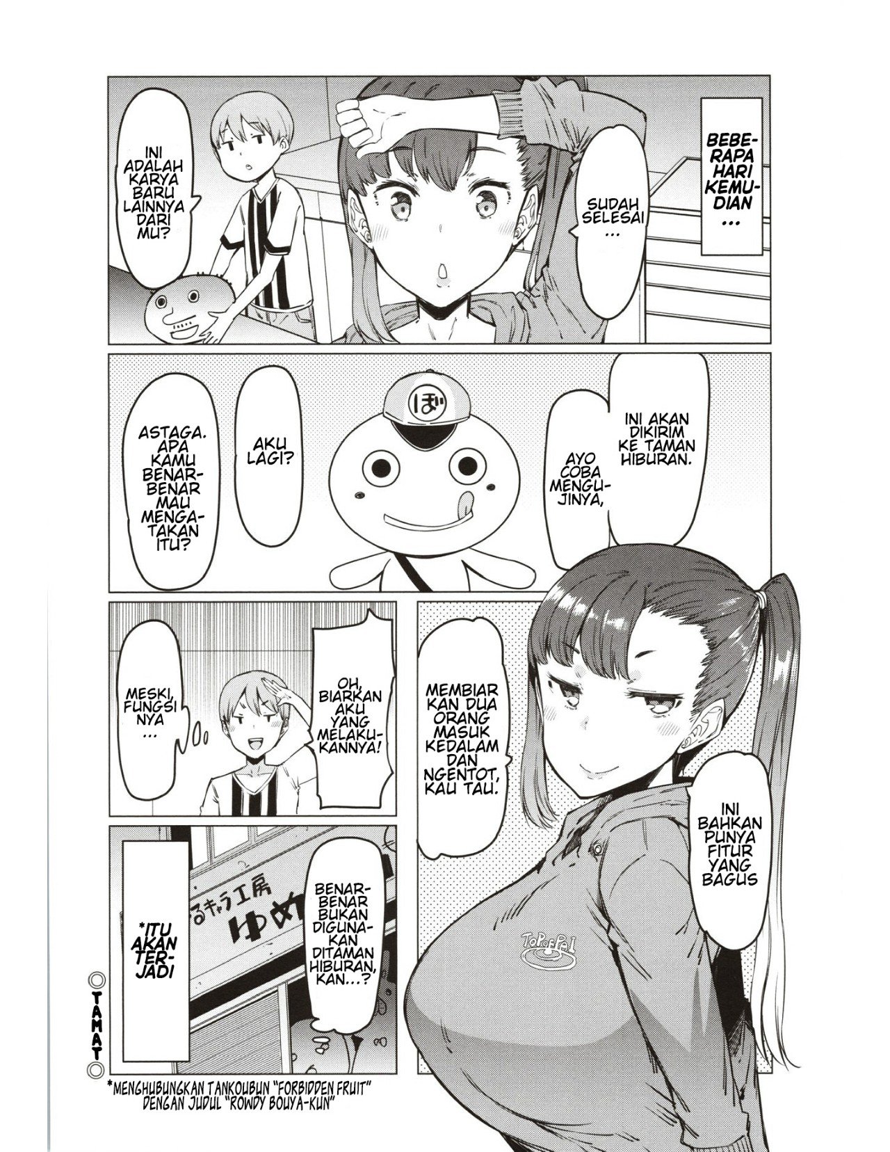 Abarenbou Bouya-kun - Chapter 1 19 Abarenbou Bouya-kun - Chapter 1 19