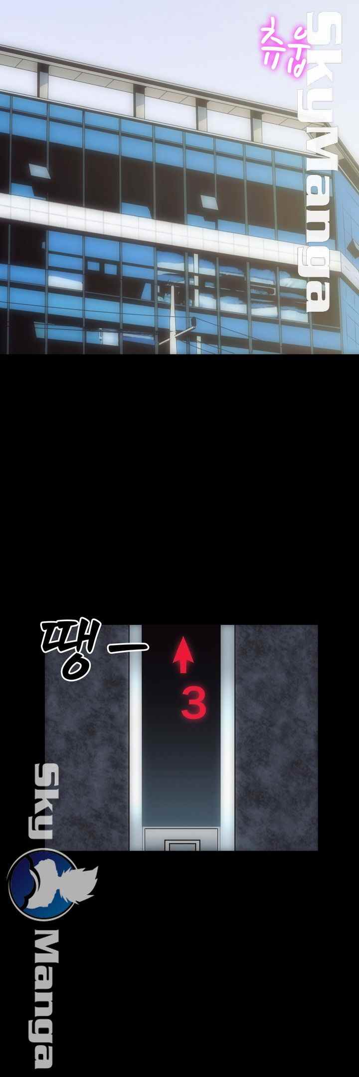 Authorized Agency - Chapter 1 6