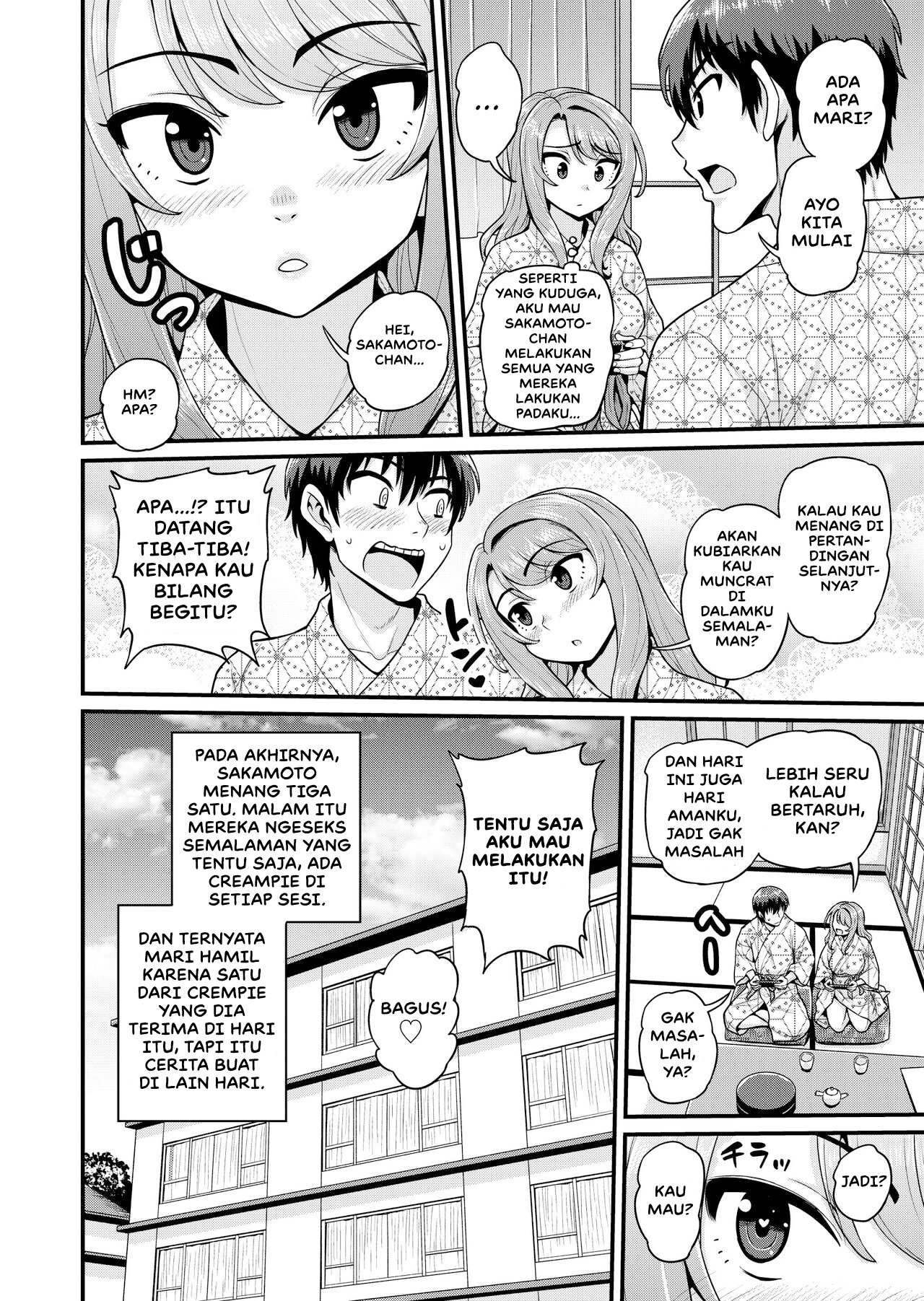 Game Tomodachi no Onnanoko to Onsen Ryokou de Yaru Hanashi NTRver - Chapter 1 63