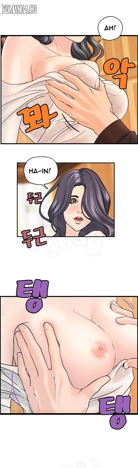 Guest House - Chapter 9 18 Guest House - Chapter 9 18