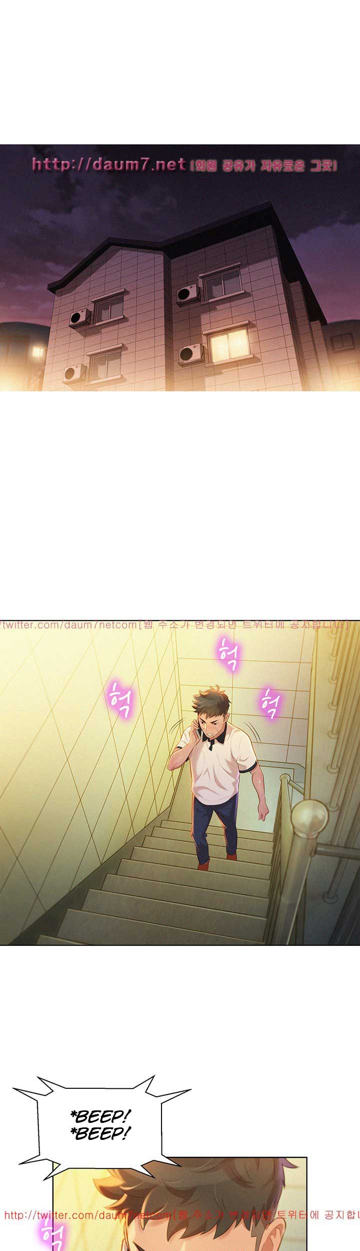 Sister Neighbor - Chapter 9 3