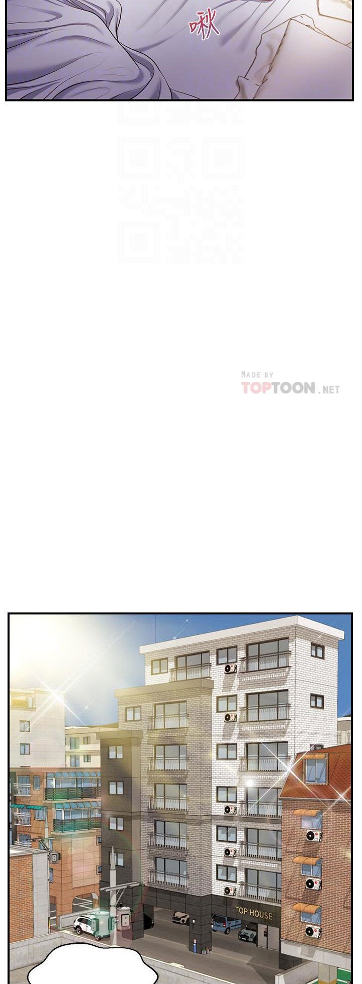 Age of Innocence - Chapter 9 28