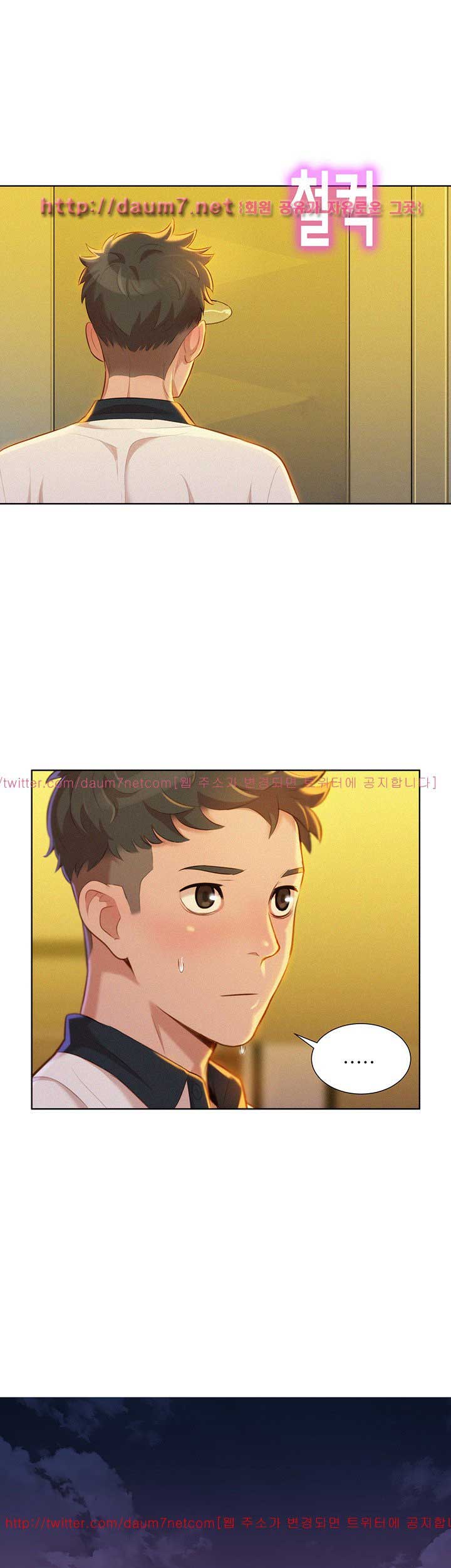 Sister Neighbor - Chapter 9 9