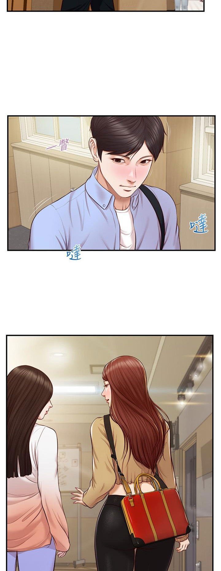 Age of Innocence - Chapter 9 47