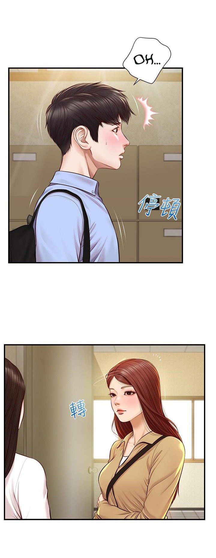 Age of Innocence - Chapter 9 41