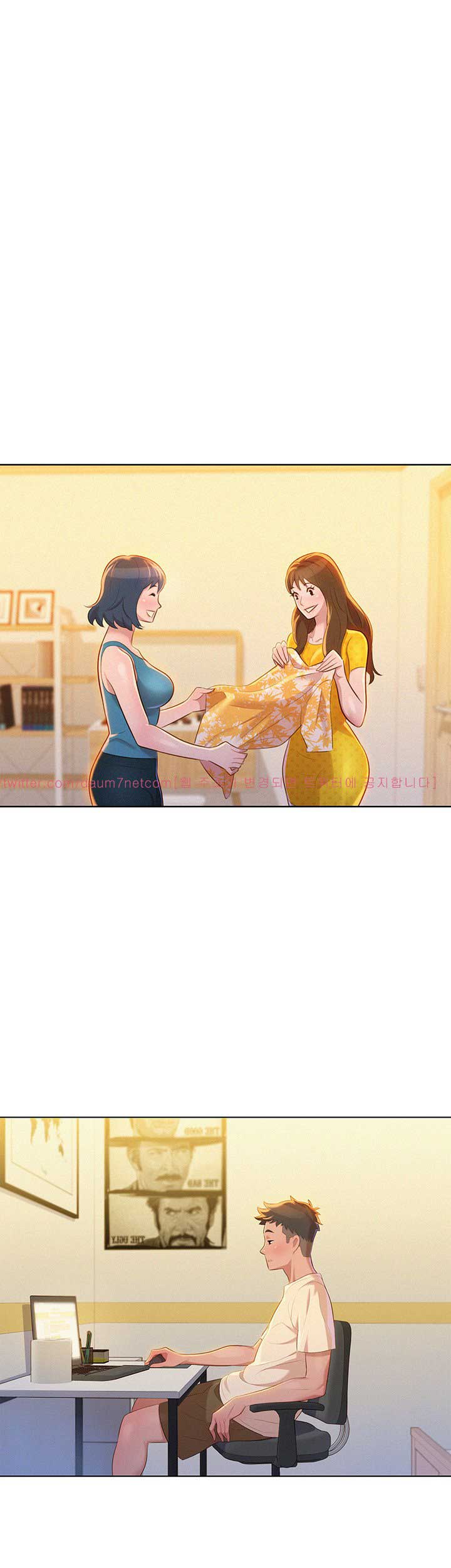 Sister Neighbor - Chapter 9 25