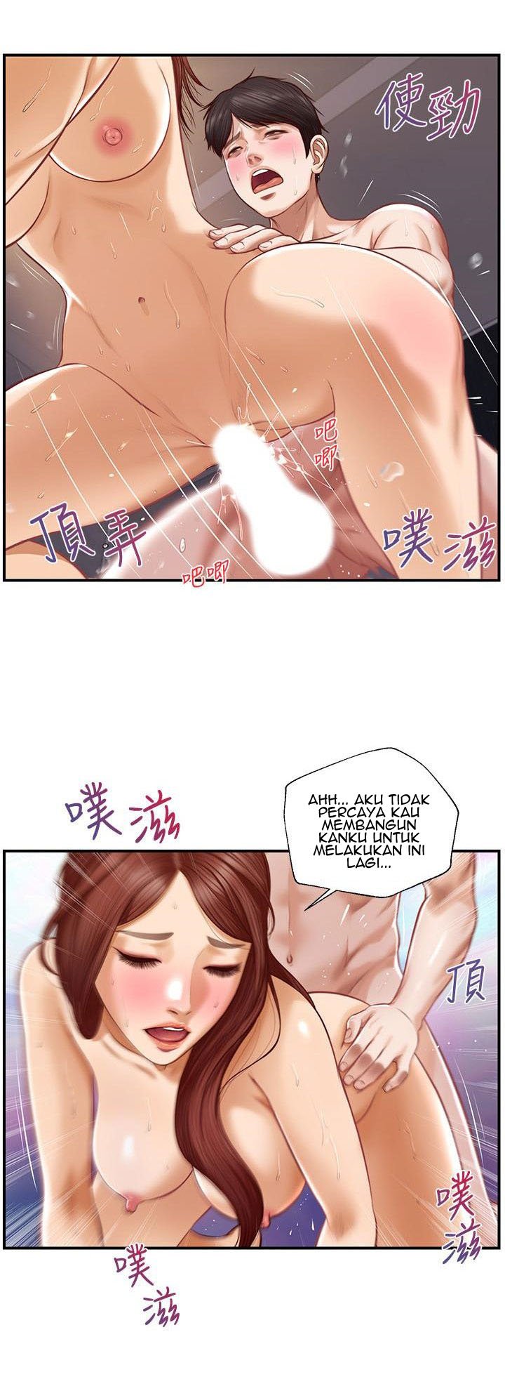 Age of Innocence - Chapter 9 8