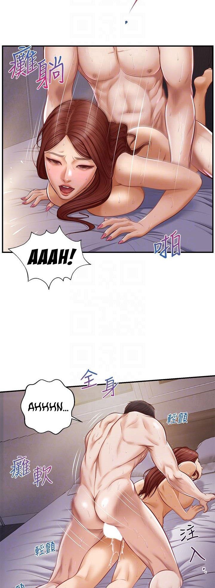 Age of Innocence - Chapter 9 20