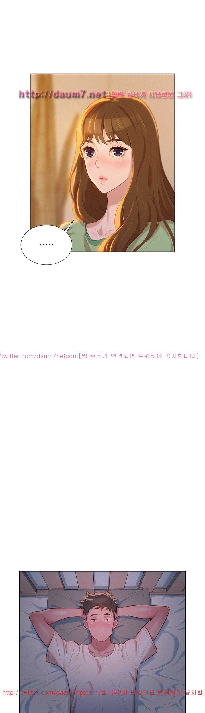 Sister Neighbor - Chapter 9 13