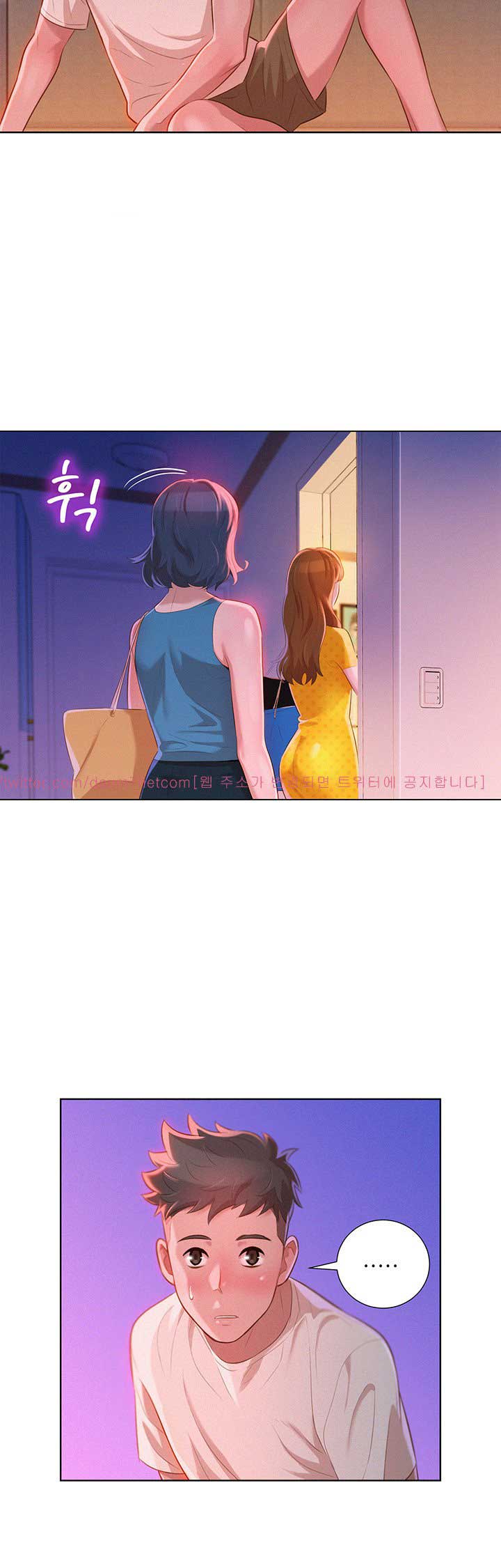 Sister Neighbor - Chapter 9 24