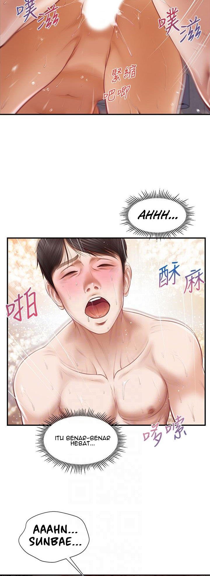 Age of Innocence - Chapter 9 12