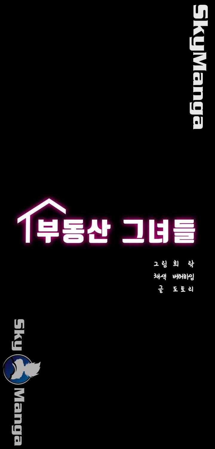 Authorized Agency - Chapter 9 14