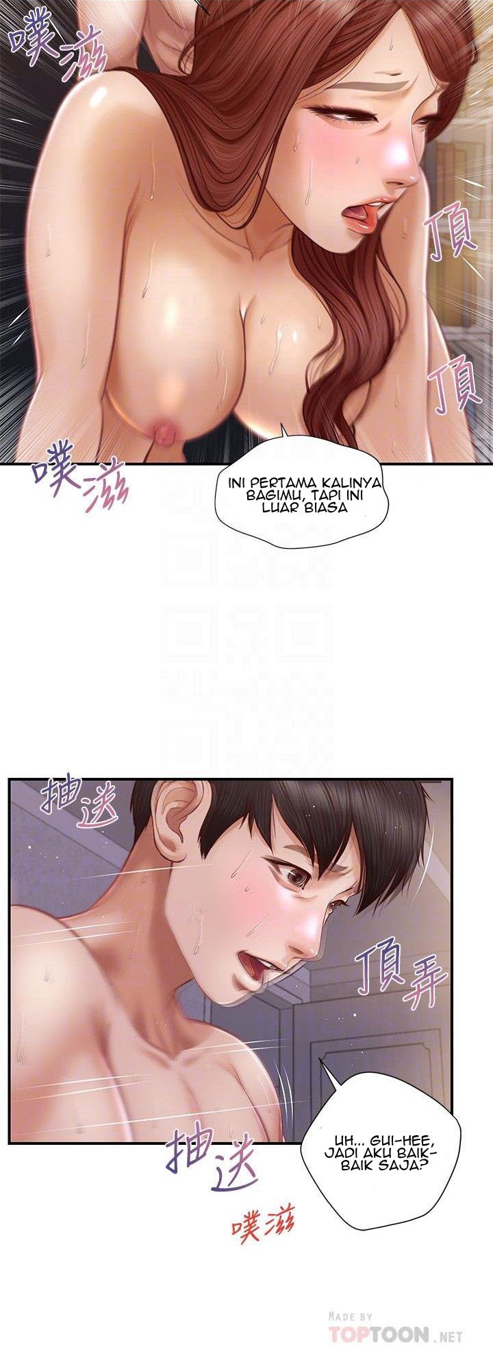 Age of Innocence - Chapter 9 13