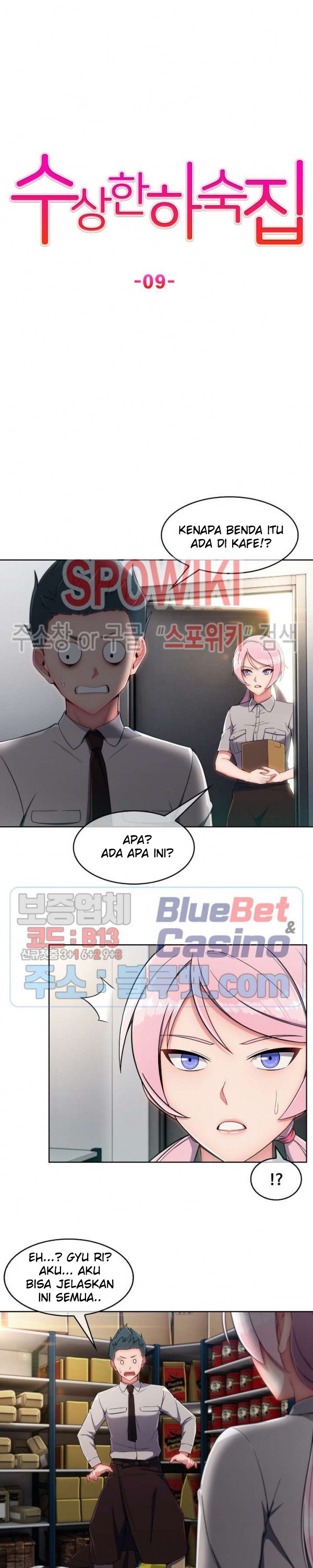 Suspicious Boarding House - Chapter 9 7