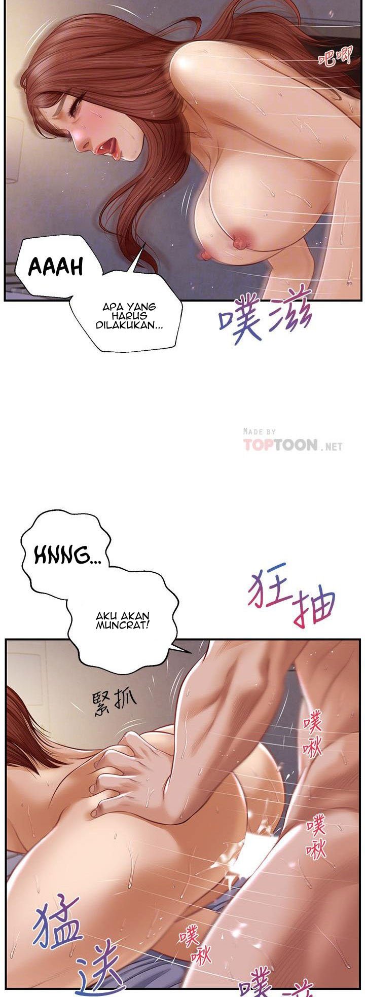 Age of Innocence - Chapter 9 17