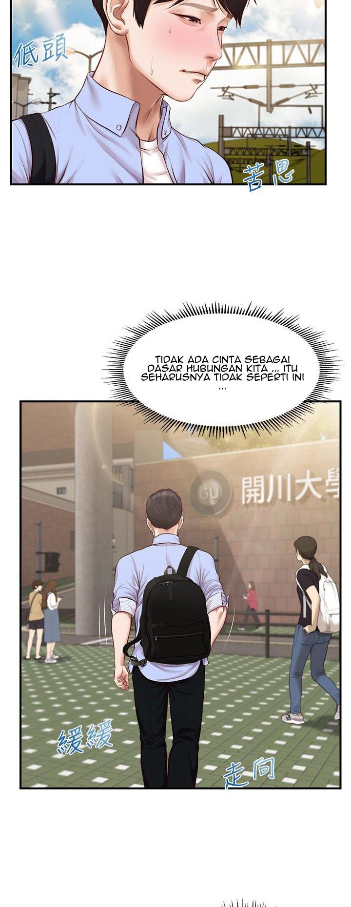 Age of Innocence - Chapter 9 37