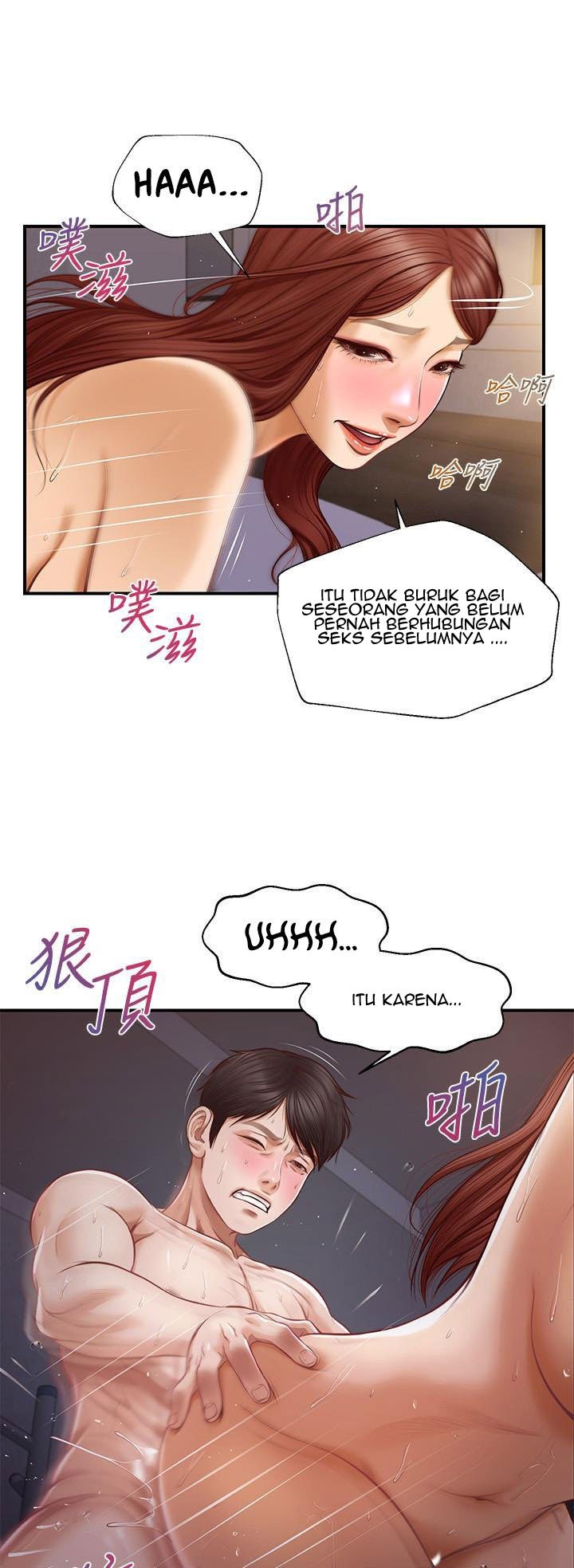 Age of Innocence - Chapter 9 14