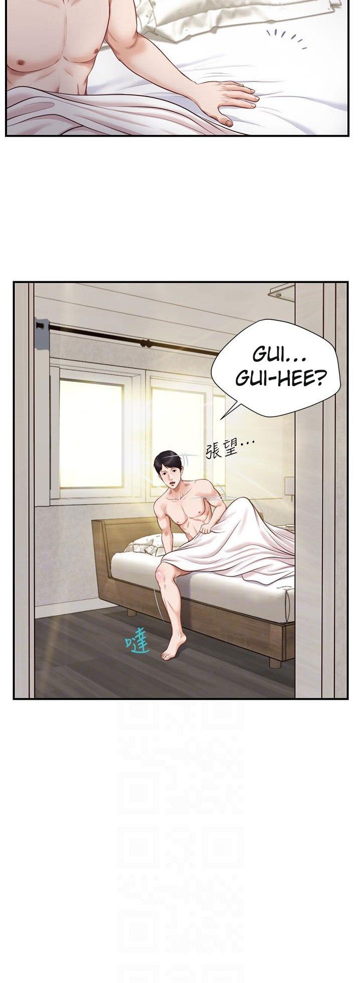 Age of Innocence - Chapter 9 30