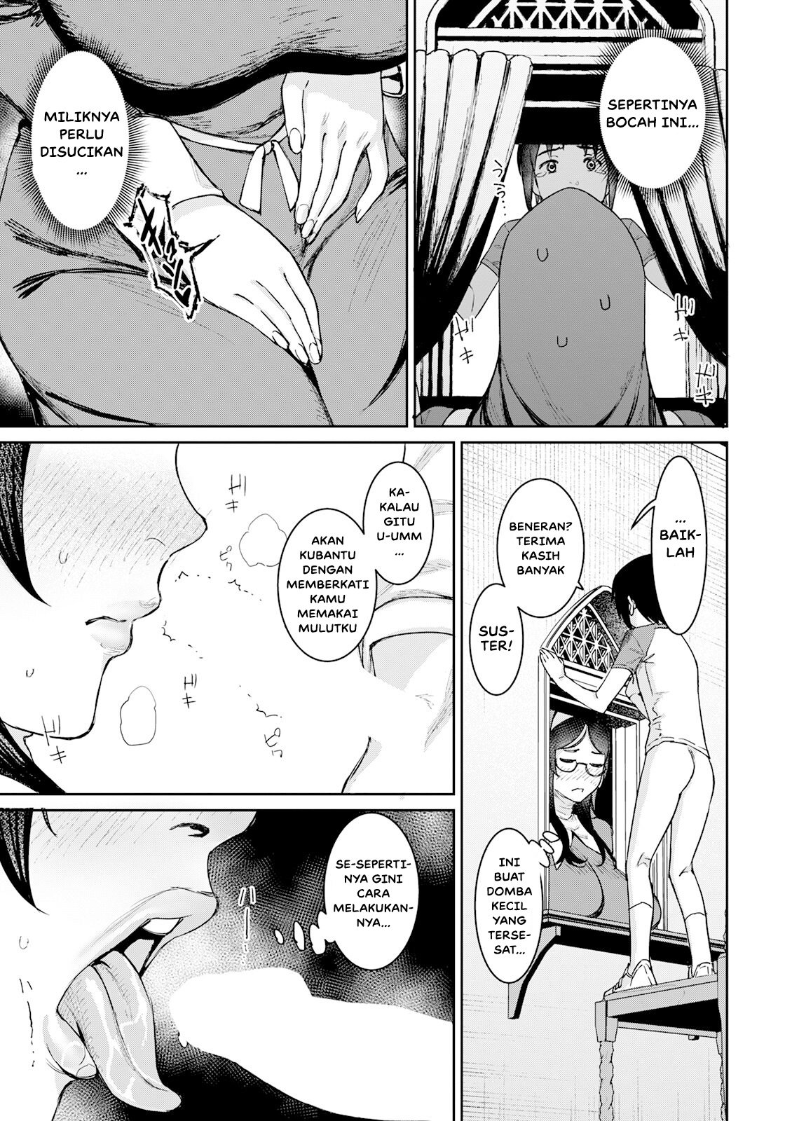 Tokunou Mama Milk - Chapter 5 7
