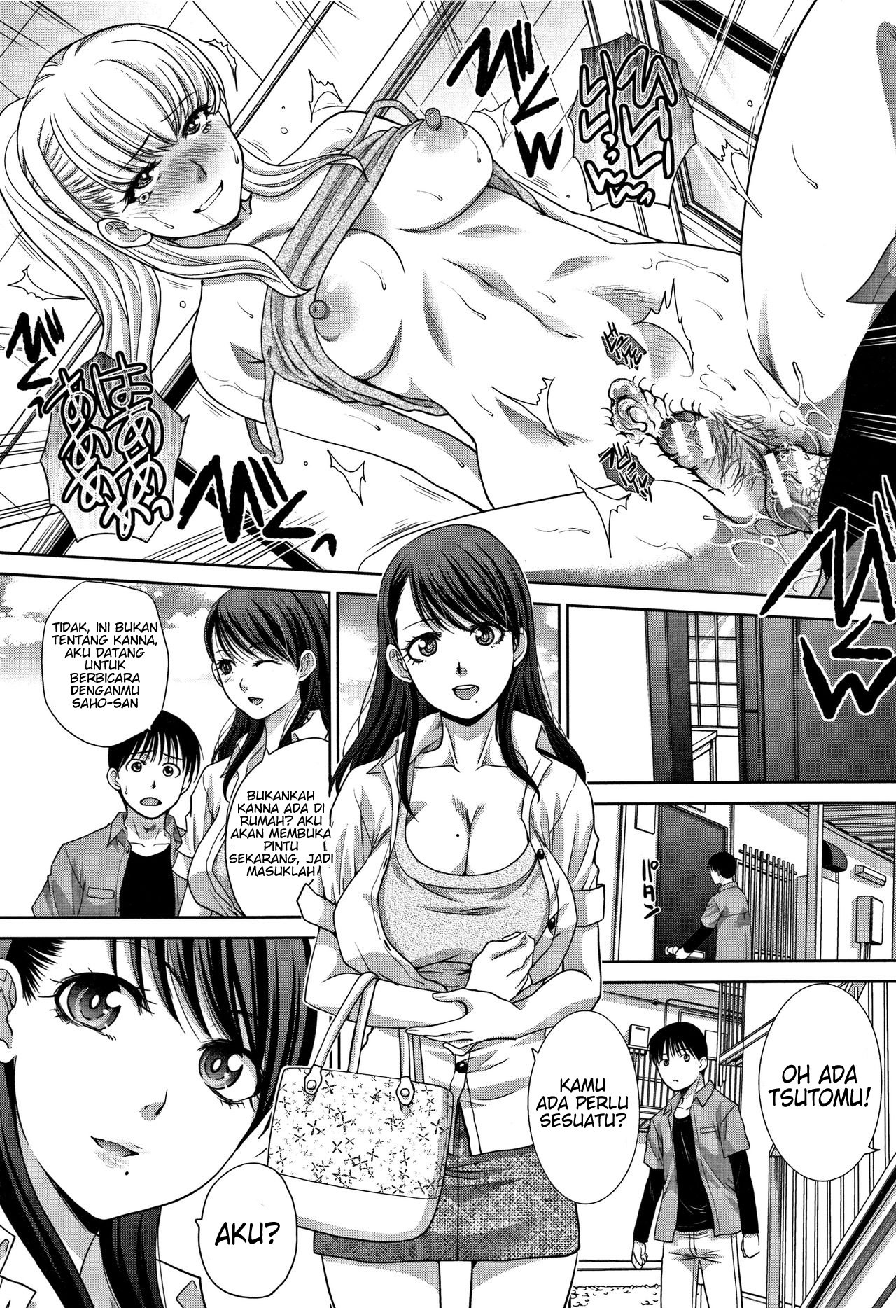 Boku no Daisuki na Oba-san - Chapter 5 11 Boku no Daisuki na Oba-san - Chapter 5 11