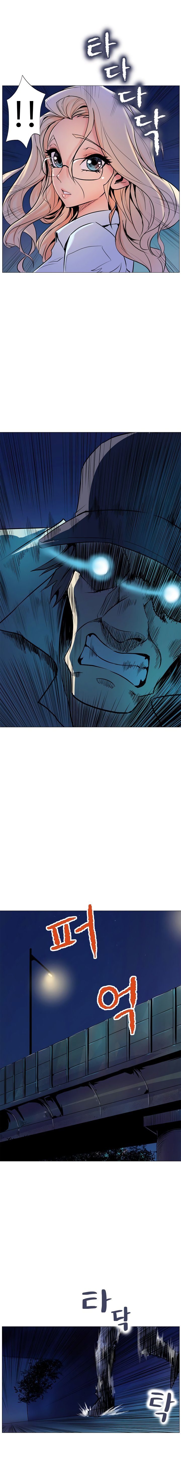 Sahwa: Secret Commission - Chapter 5 9