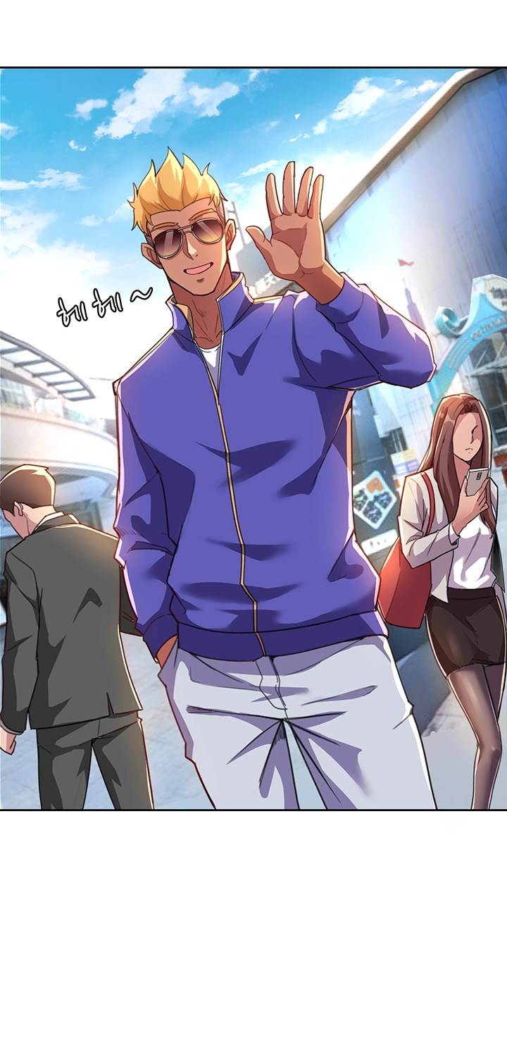 Lovers Exchange - Chapter 5 42