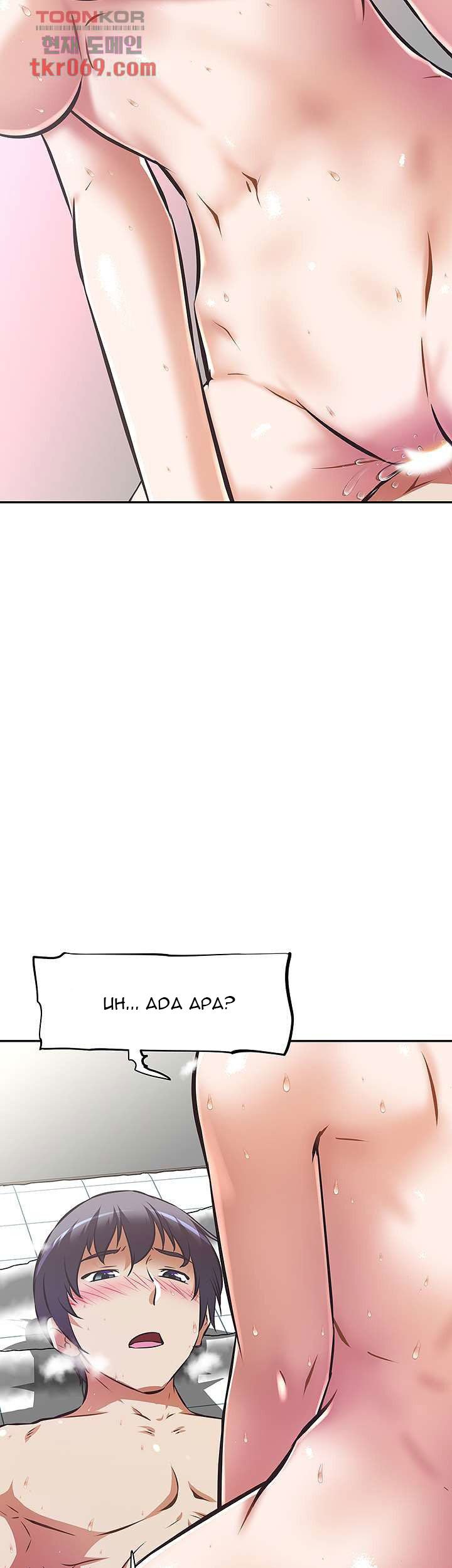 Streamer Aunt - Chapter 5 5 Streamer Aunt - Chapter 5 5