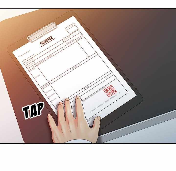 The Hand of Legend - Chapter 5 17