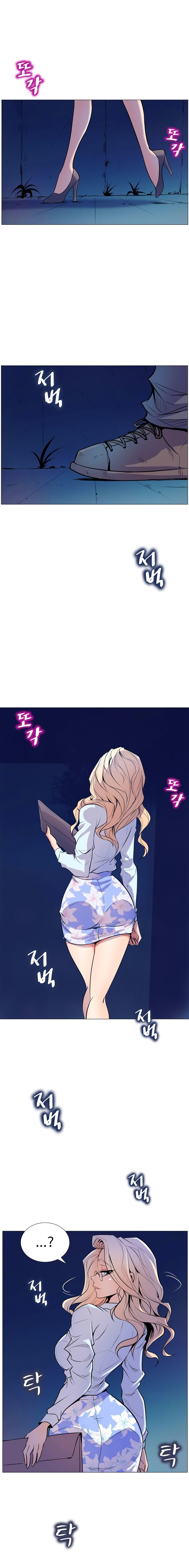 Sahwa: Secret Commission - Chapter 5 8