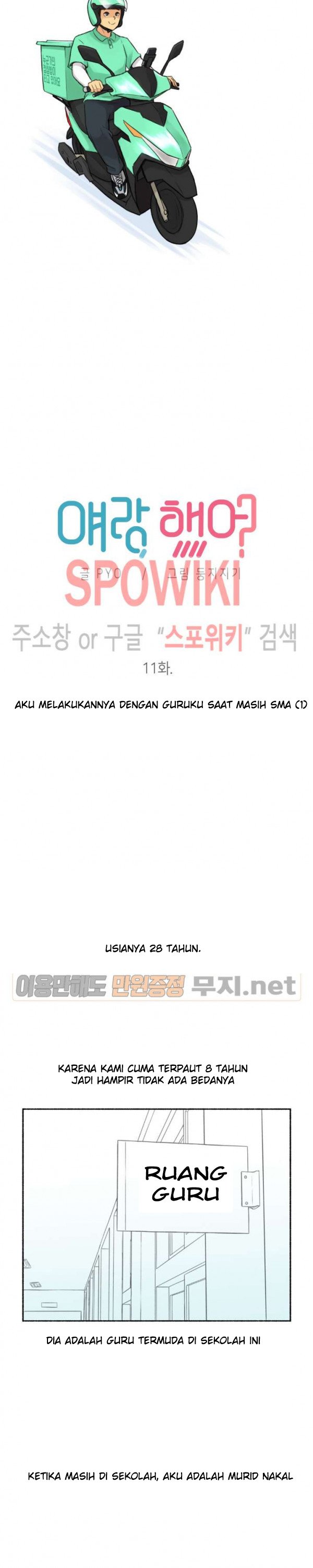 I Did This - Chapter 5 5