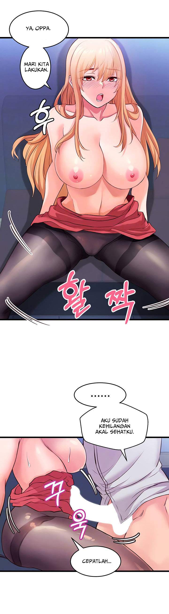 Phone Sex - Chapter 5 6