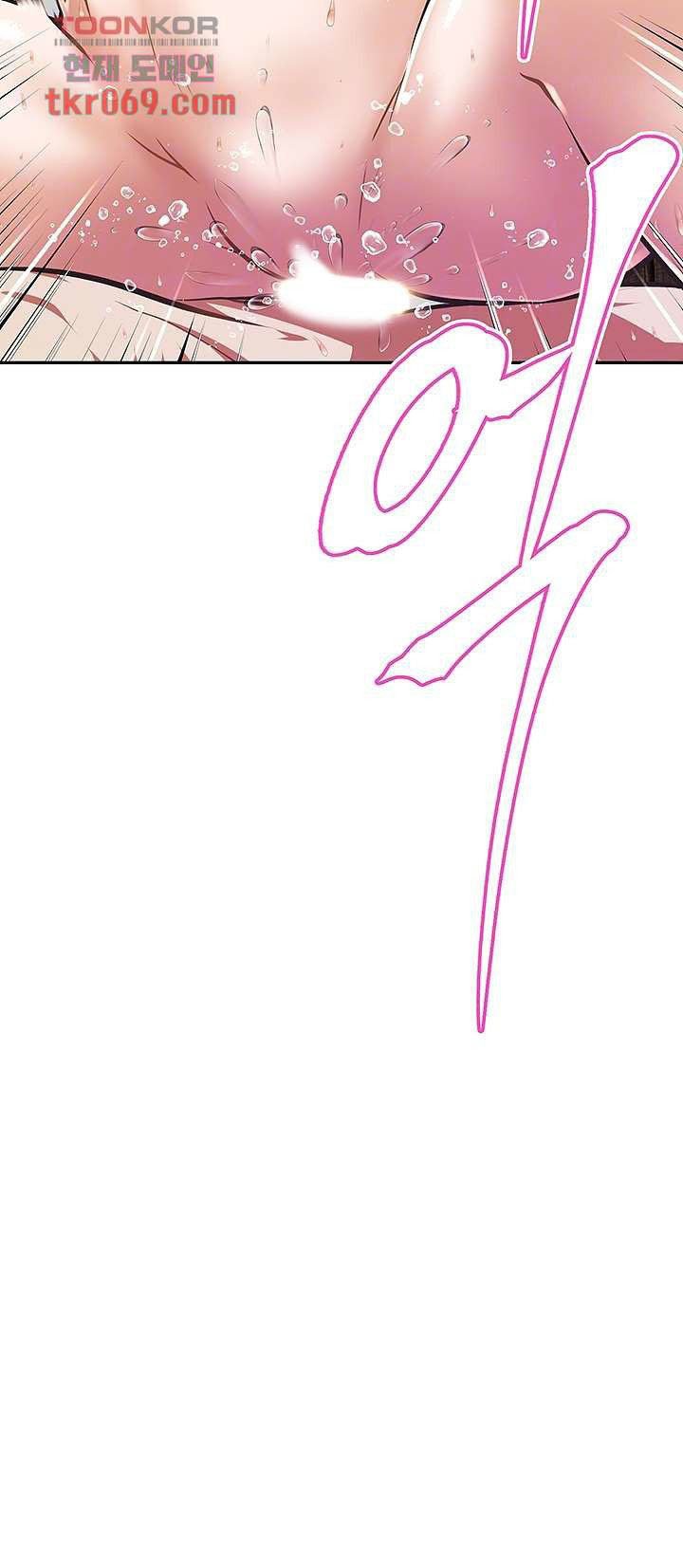 Streamer Aunt - Chapter 5 14 Streamer Aunt - Chapter 5 14