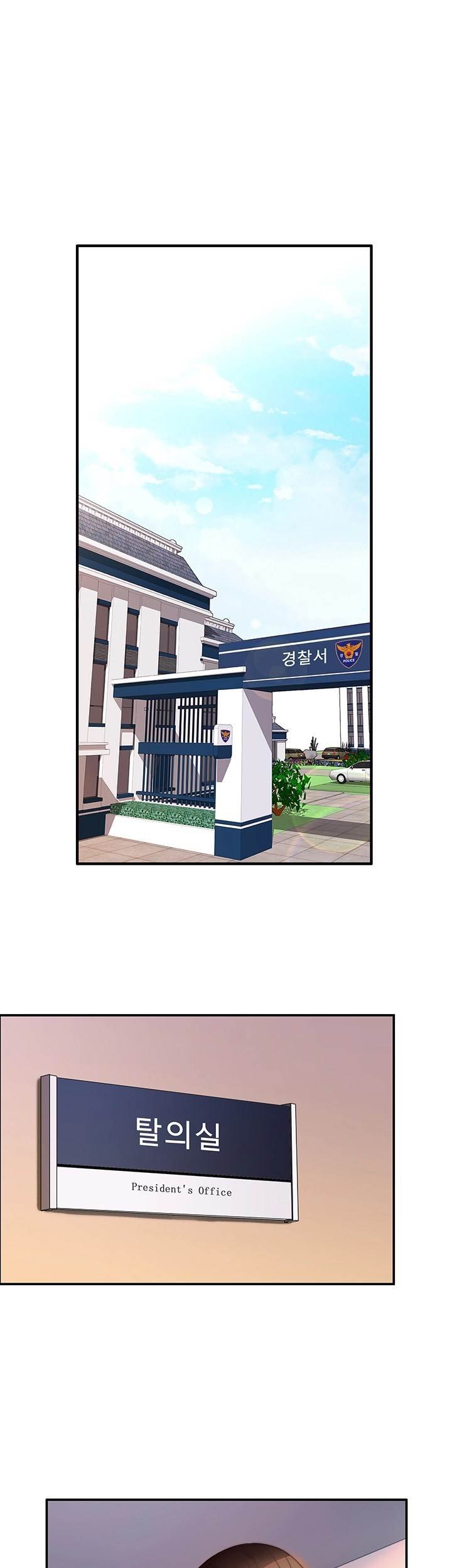 Lovers Exchange - Chapter 5 37