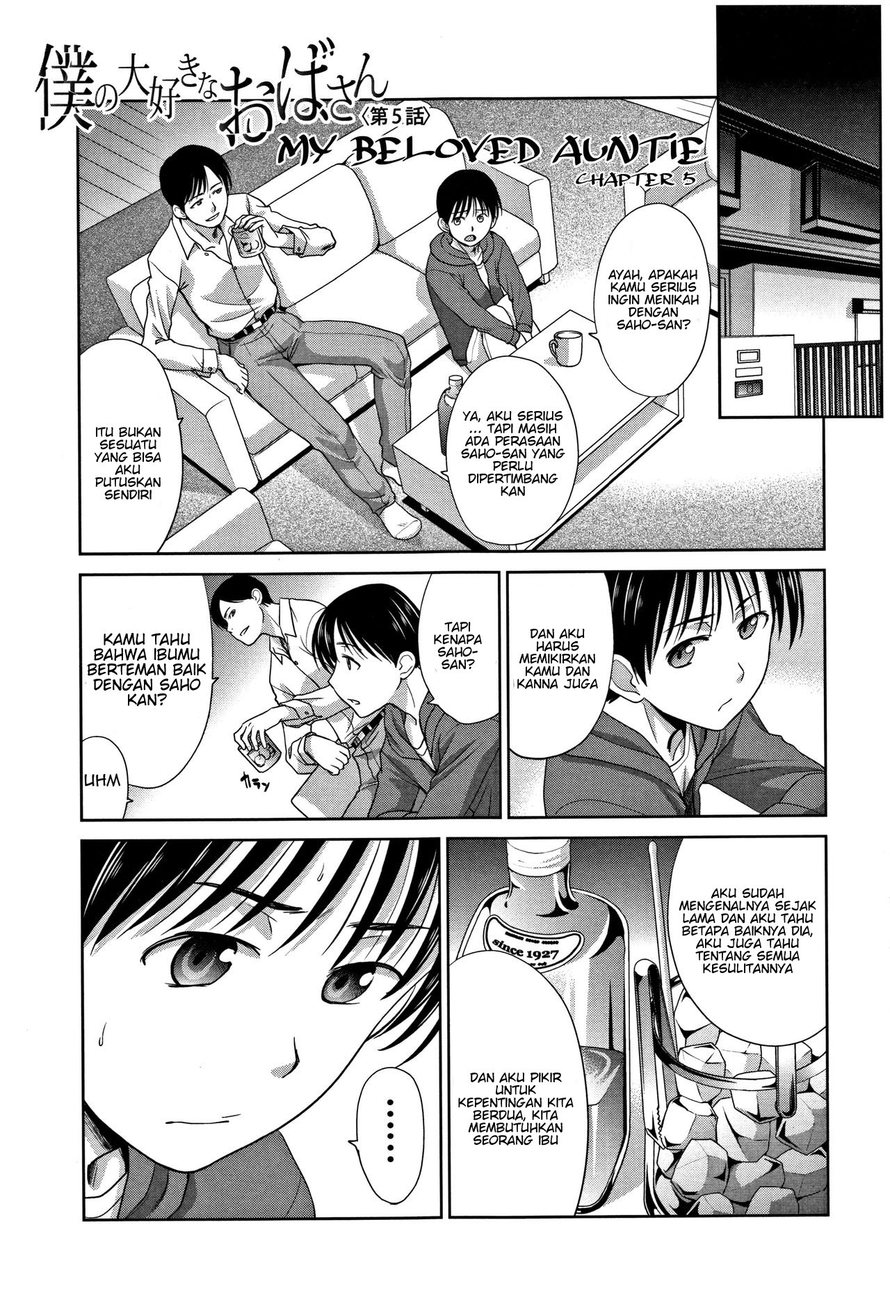 Boku no Daisuki na Oba-san - Chapter 5 3 Boku no Daisuki na Oba-san - Chapter 5 3