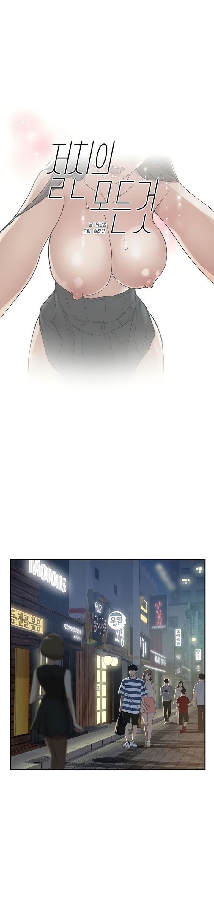 Everything about Best Friend - Chapter 5 4