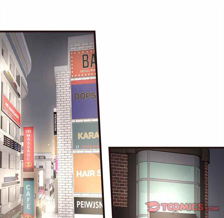 Stupid Love - Chapter 5 63 Stupid Love - Chapter 5 63