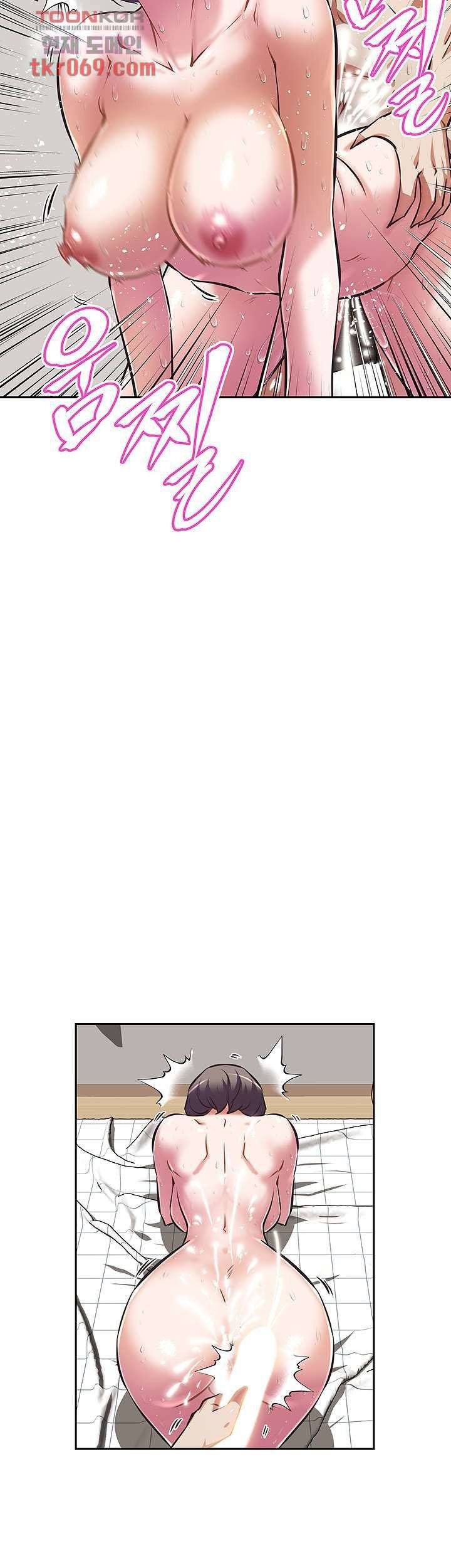 Streamer Aunt - Chapter 5 40 Streamer Aunt - Chapter 5 40