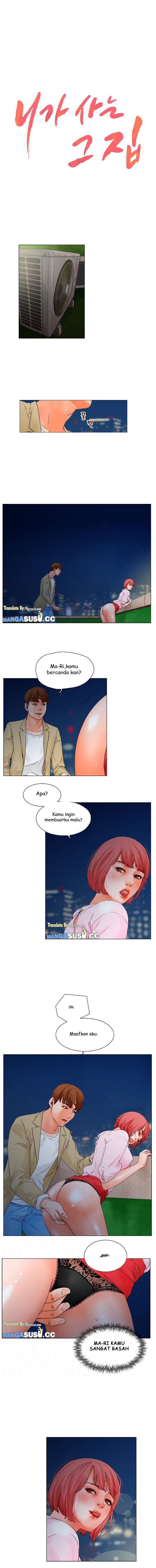 My Friend&#8217;s Wife: The House Where You Live - Chapter 5 5