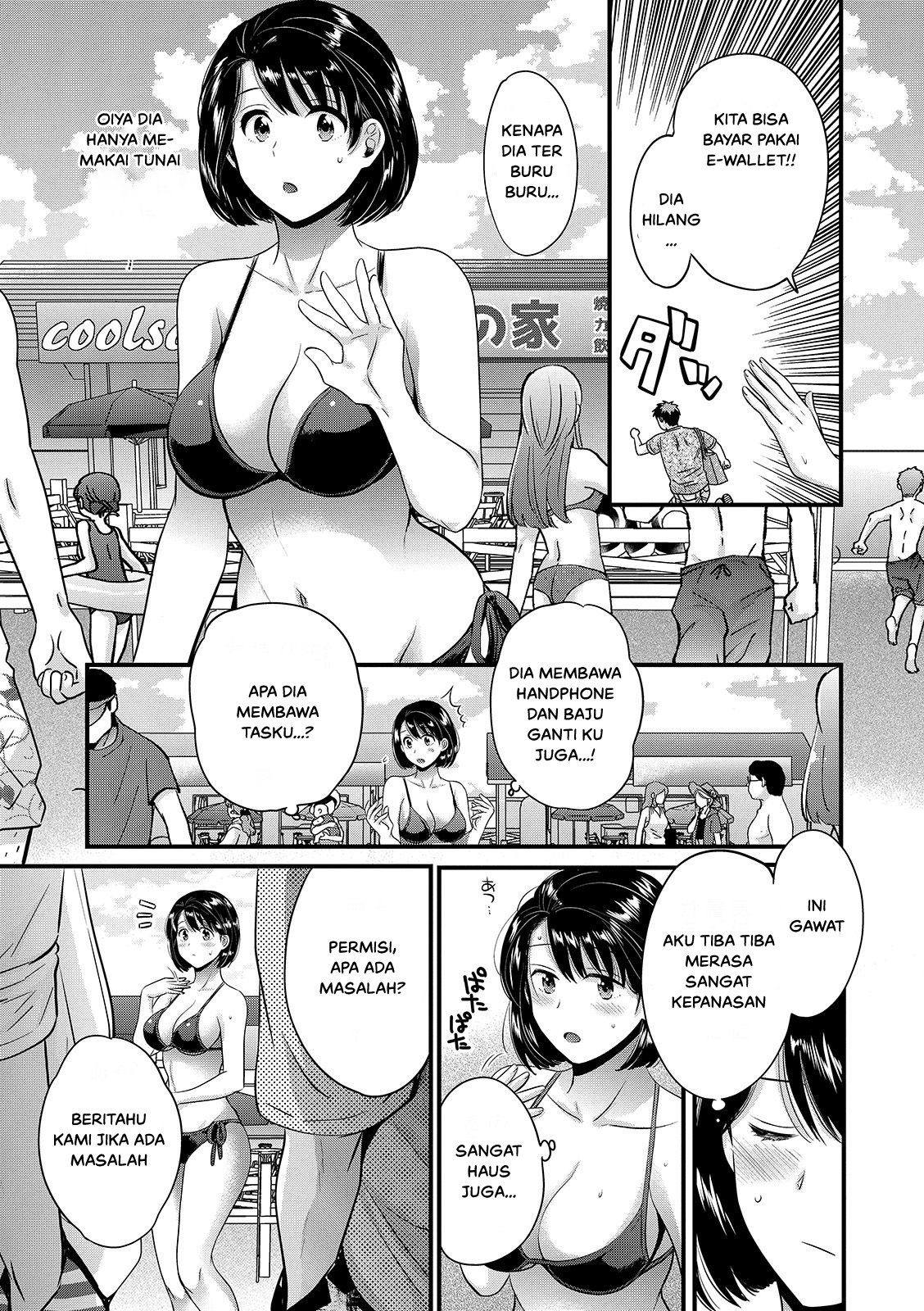 Shujin ni wa Naisho - Chapter 6 5