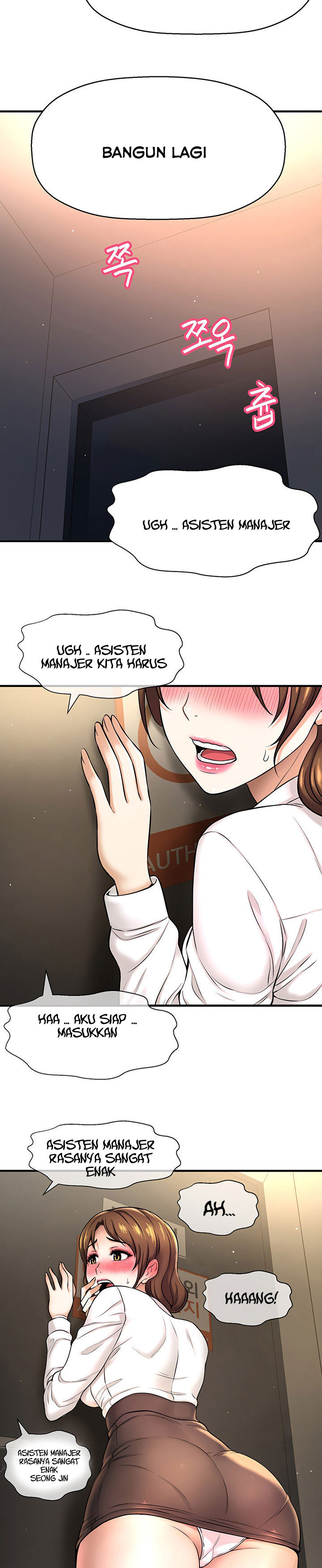 I Want to Know Her - Chapter 6 44
