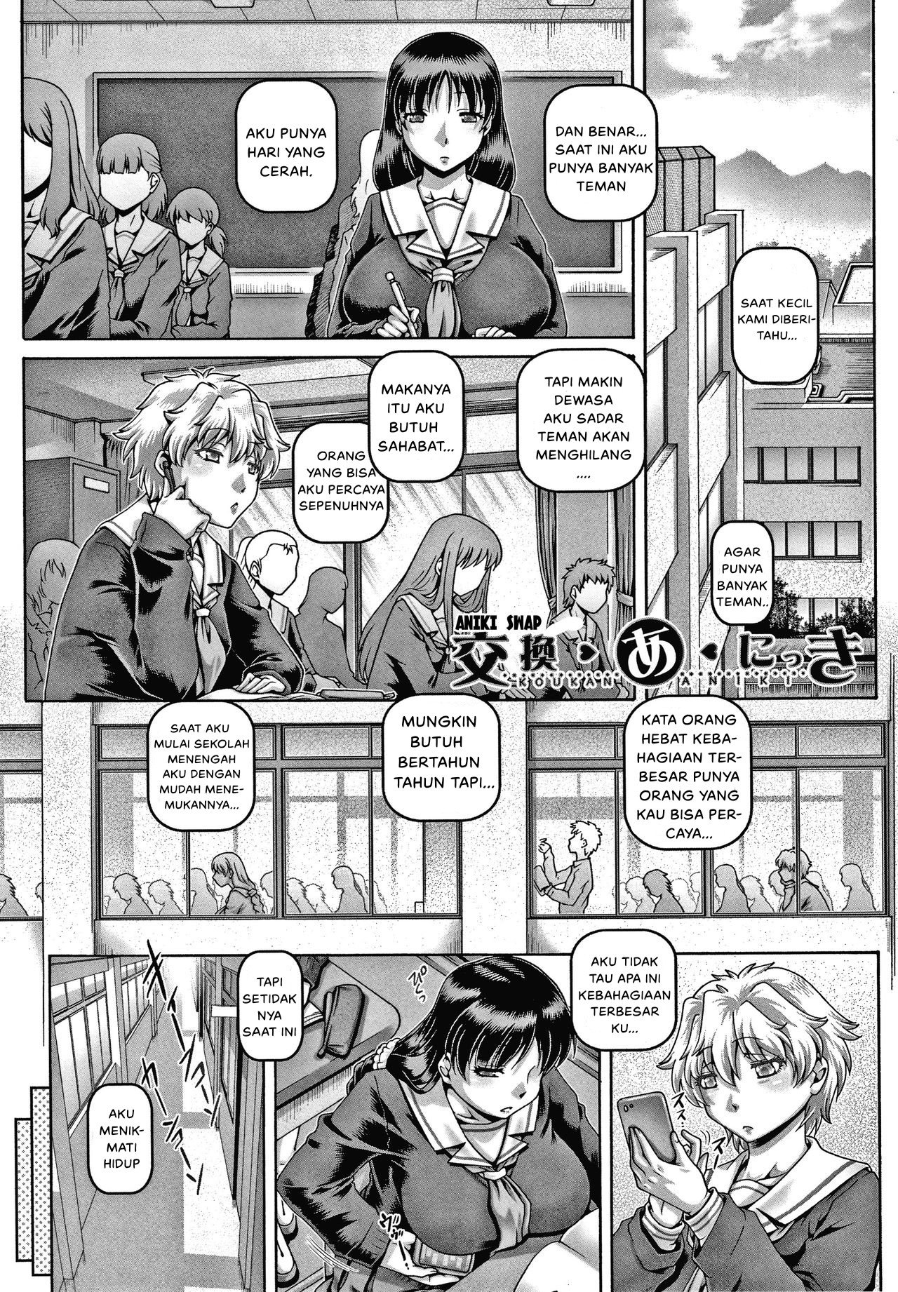 Bitch na Inane-sama - Chapter 6 3 Bitch na Inane-sama - Chapter 6 3