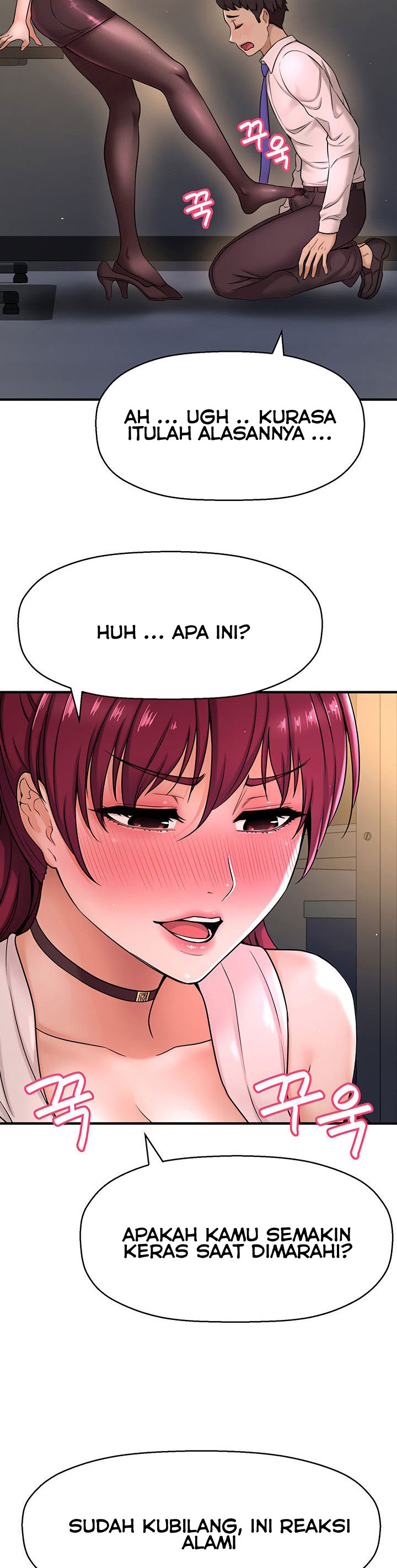I Want to Know Her - Chapter 6 23