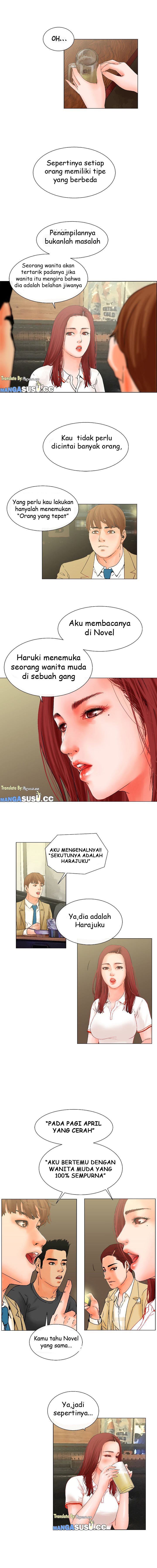 My Friend&#8217;s Wife: The House Where You Live - Chapter 6 7