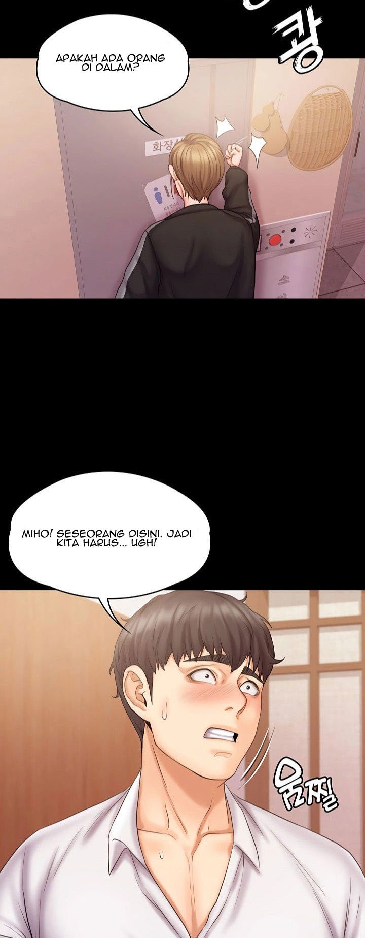 My Neighborhood’s Female Teacher - Chapter 6 4 My Neighborhood’s Female Teacher - Chapter 6 4